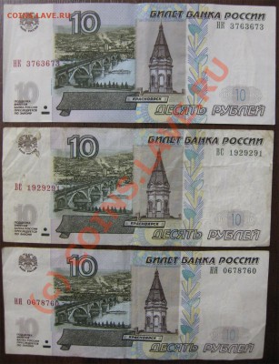 10р РФ, 6-радаров №1 до 8.06.10 - 10р-рад1