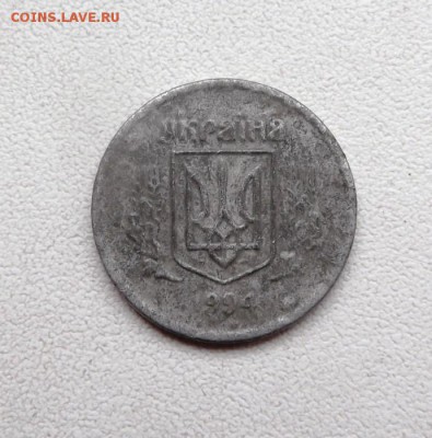 Украина 2 копейки 1994г алюм. до 5.03.2015г 21.00 мск - DSCF7828 (Custom).JPG