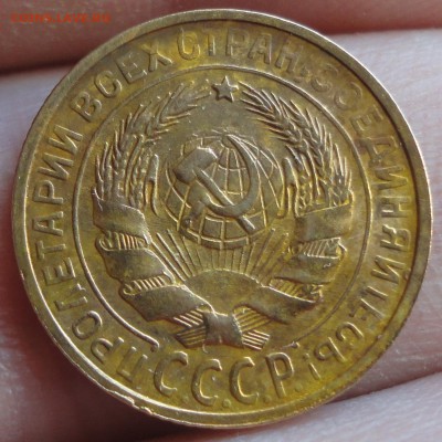 2 копейки 1929 год До 08.03.2015 в 22.00мск - DSC01947.JPG