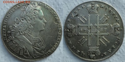 1 рубль 1727 года. Московский тип. Предпродажная оценка. - рубль 1727 1