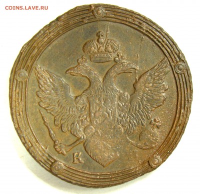 Несколько медяков для продажи - 007.JPG
