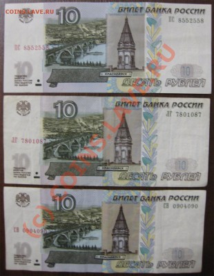 10р РФ, 6-радаров №2 до 8.06.10 - 10р-рад4