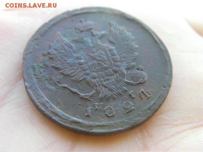 2 копейки 1824 ем до 4.03.15 22.00 мск - SANY0095.JPG