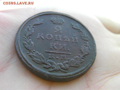 2 копейки 1824 ем до 4.03.15 22.00 мск - SANY0096.JPG