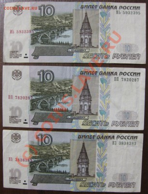 10р РФ, 6-радаров №3 до 8.06.10 - 10р-рад6