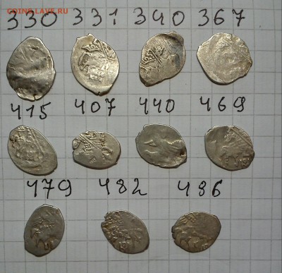 чешуйки мих фед 11шт до 05.03.15г в 22 00 - 330-486