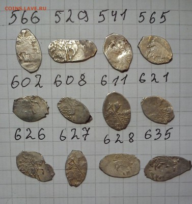 чешуйки мих фед 12шт до 05.03.15г в 22 00 - 566-635