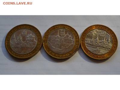 10 рублей, 11 шт. Оценка - pic (12)