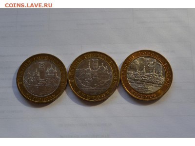 10 рублей, 11 шт. Оценка - pic (11)