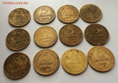 12 пятаков СССР - IMG_2696.JPG