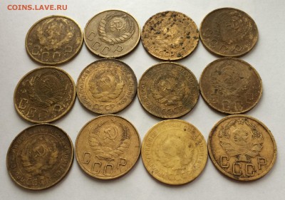 12 пятаков СССР - IMG_2698.JPG