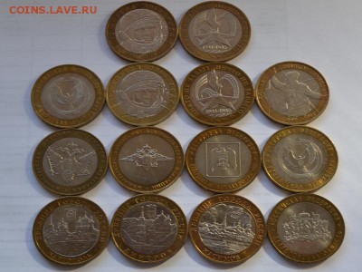 10 рублей, 11 шт. Оценка - pic (10)