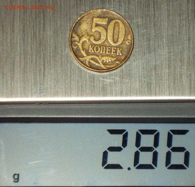 50 копеек 2005 сп без гурта? - 05