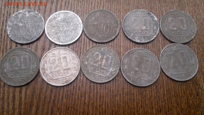 20 копеек Советы до реформы 10 монет,до 08.03.2015г. - 2015-03-02-201