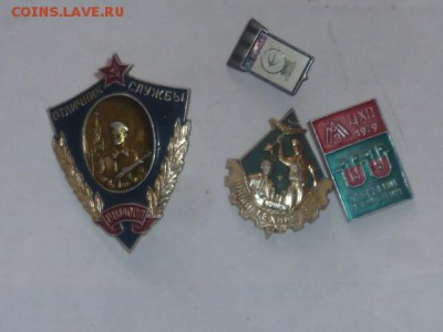 Отличник службы ВВ МООП и др-оценка - P1070862.JPG