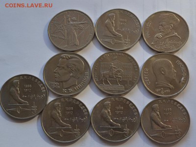 10 шт юбилейных рублей. Без обращения. - pic