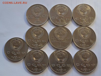 10 шт юбилейных рублей. Без обращения. - pic (1)