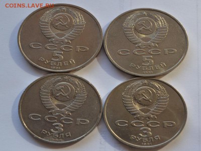 3,5 руб юбилейные. Без обращения. - pic (4)