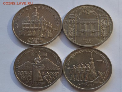 3,5 руб юбилейные. Без обращения. - pic (2)
