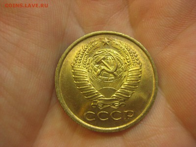 5 копеек 1961 (AZ-2221а) Штемпельная ----- 07.03.15, в 22.10 - IMG_6980.JPG