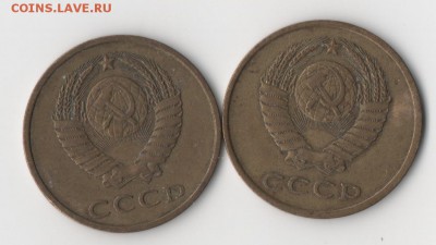 20 коп.1980г шт3.1 ф-98? - 00000 004