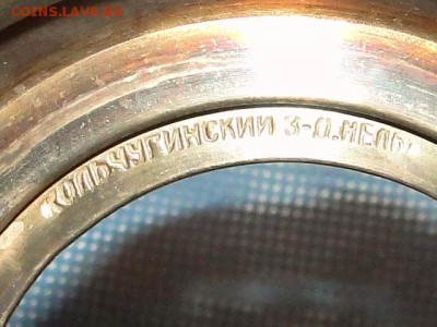 ПОДСТАКАННИК "КОСМОС".--до.5.3.15-22:00 МСК. - DSC07365.JPG