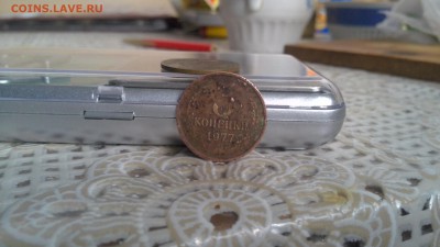 3 копейки ссср из другого металла - IMG_20150302_105733