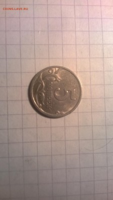 5 коп 1997 сп 1.11 ЮК 1.1 Ае до 06.03.15 21.00 - WP_20150302_015