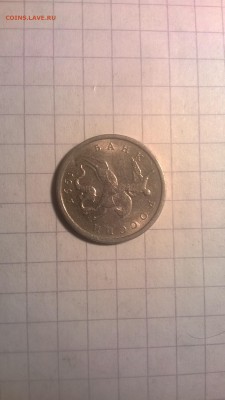 5 коп 1997 сп 1.11 ЮК 1.1 Ае до 06.03.15 21.00 - WP_20150302_018