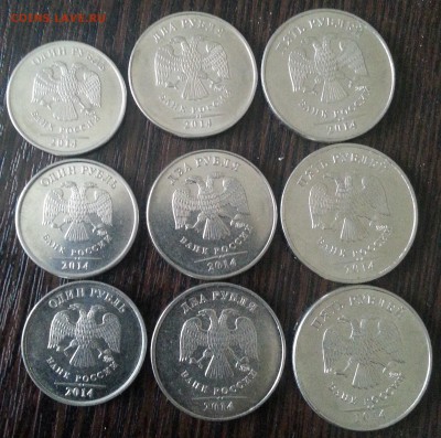 1,2,5 рублей 2014 (3 комп.) с НОМИНАЛА КОРОТКИЙ до 02.03.15 - 20150302_144344