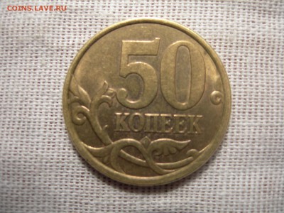 50к 2004г с-п шт.2.21Б ? - DSCN9033.JPG