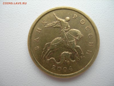 50к 2004г с-п шт.2.21Б ? - DSCN9035.JPG