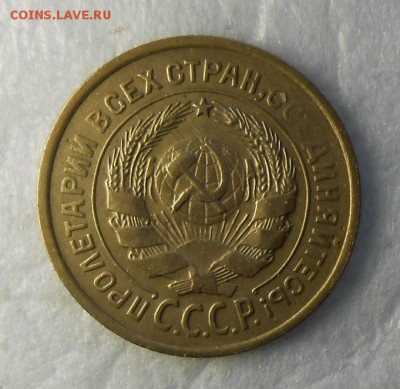 2 копейки 1926г Л.Ст.Шт.1.1  по А.И.Ф №9 очень хорошая - DSCN8683_cr