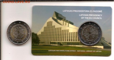 2 Евро Латвия в упаковке - scan0001