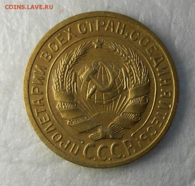 2 копейки 1928г - DSCN8685_cr