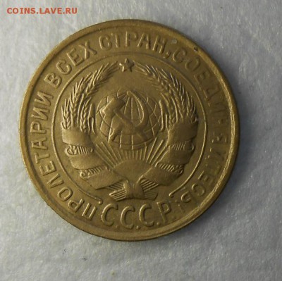 2 копейки 1931г - DSCN8689_cr