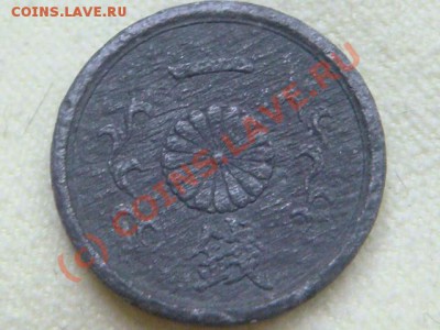 -v- Япония сен 1944г.олово-цинк  до 10.06(21.00) - 1DSC05426.JPG