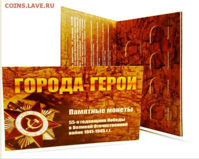 Современная россия, блистерно-капсульные альбомы и мн. др. - ал4