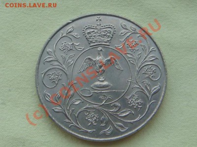 -v- Великобритания 1 крона 1977г. до 10.06(21.00) - 3DSC05142.JPG