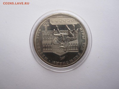 1 рубль Моссовет ПРУФ или АЦ - IMG_5624.JPG