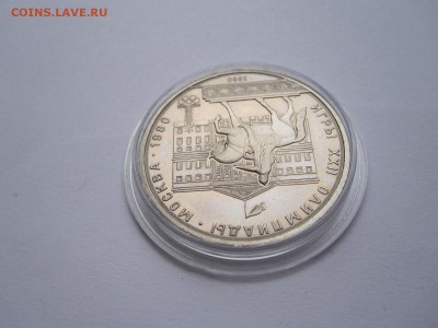 1 рубль Моссовет ПРУФ или АЦ - IMG_5622.JPG