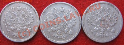 Разновидности 10 коп. 1861 г до 8.06 в 17-00 Москвы - IMG_3617