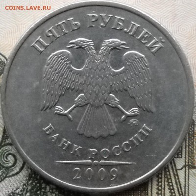 1 руб.2009ммд,2009спмд-шт. ? - 5 р2009м 021