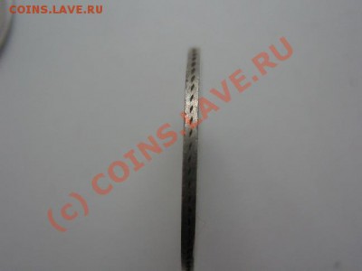 Разновидности 10 коп. 1861 г до 8.06 в 17-00 Москвы - IMG_3605