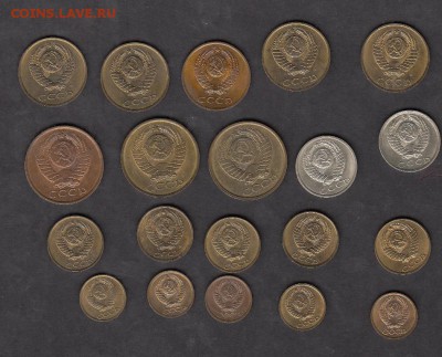 монеты СССР 20шт в блеске - 370е