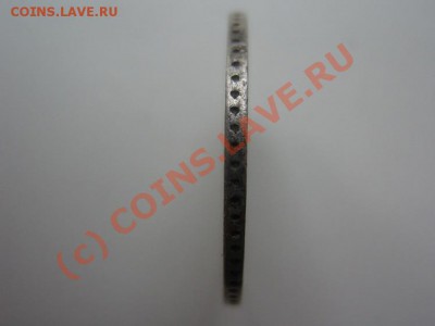 Разновидности 10 коп. 1861 г до 8.06 в 17-00 Москвы - IMG_3602