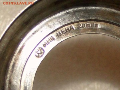 ПОДСТАКАННИК "К ЗВЕЗДАМ".--до.5.3.15-22:00 МСК. - К ЗВЕЗДАМ......JPG