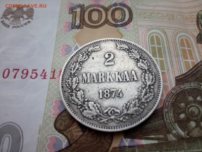 2 марки 1874S до 5.03.2015 до 22.00мск - IMG_20150302_074212