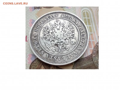 2 марки 1874S до 5.03.2015 до 22.00мск - IMG_20150302_074258