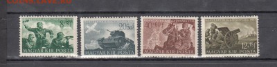 Марки Венгрия чистые Армия 1941г - 401